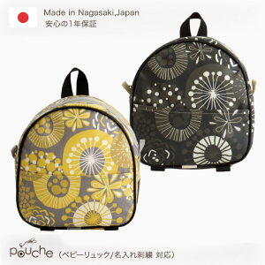 yӂ邳Ɣ[Łz AI016 xr[bN s|} y ~jbN ݓ ԕ k IV ۗ MǗ\h ⊴|Pbg 킢 Pouche |[`F 茧 s z