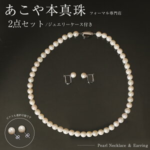yӂ邳Ɣ[Łz BI290 Marycoco  {^ 7.5mm`8mm lbNX E CO or sAX E P[Xt [ akoya-pearl ^ p[ A[RR 茧 s ]