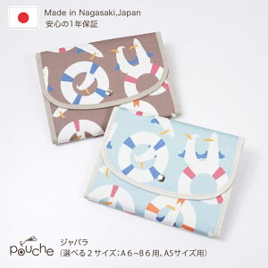 yӂ邳Ɣ[Łz AI304 }`P[XiWo^Cvj߂̋x 1 [ q蒠P[X 2lp 3lp 킢 Aj}  J  y Pouche |[`F 茧 s ]