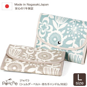 yӂ邳Ɣ[Łz AI308 }`P[X (Wo^Cv) kA}_ LTCY 1 [ q蒠P[X 2lp 3lp 킢   y Pouche |[`F 茧 s ]
