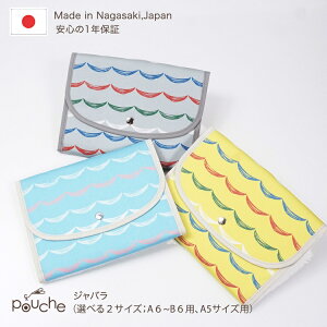 yӂ邳Ɣ[Łz AI318 }`P[XiWo^CvjEF[u LTCY 1 [ q蒠P[X 2lp 3lp 킢 g  y Pouche |[`F 茧 s ]