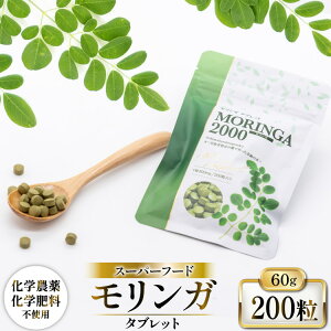 yӂ邳Ɣ[Łz AI376 MORINGA2000 60g 1 [ K TrmL X[p[t[h ^ubg Tvg Tv Y oc_~ 茧 s ]