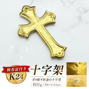 yӂ邳Ɣ[Łz AJ254 K24  \ 37g LV^f LOIuWF [  24 24K S[h gold M CSbg LOi `[  Y 茧 s ]