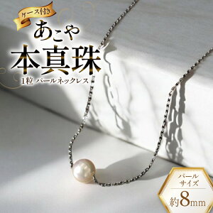 yӂ邳Ɣ[Łz AI389 Marycoco {^ 8mm ꗱ p[X[lbNX Vo[ P[Xt [NPS80A lbNX ꗱlbNX p[ ^ AR^ {^ WG[ ANZT[ 