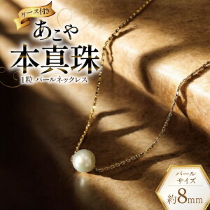yӂ邳Ɣ[Łz AI390 Marycoco {^ 8mm ꗱ p[X[lbNX S[h P[Xt [NPS80A-G lbNX ꗱlbNX p[ ^ AR^ {^ WG[ ANZT[ 