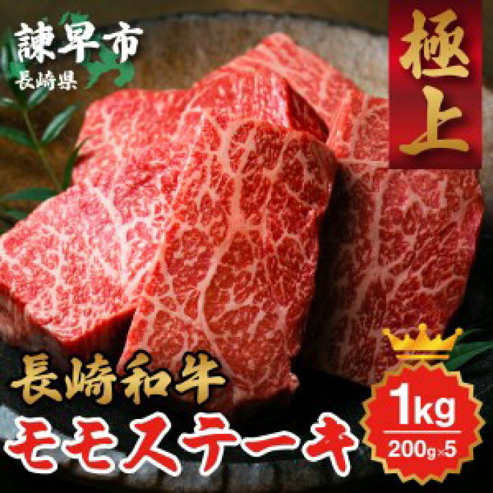 55000円 定番のお歳暮 ふるさと納税 長崎和牛ヒレステーキ200g×6枚 長崎県諫早市 55000円 定番のお歳暮 ふるさと納税 長崎和牛ヒレステーキ200g×6枚 長崎県諫早市