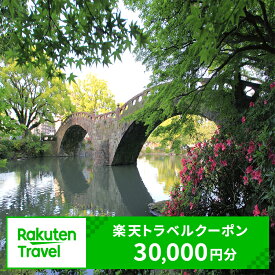 【ふるさと納税】長崎県諫早市の対象施設で使える楽天トラベルクーポン 寄付額100,000円 / 楽天トラベル クーポン 観光 旅行 券 チケット / 諫早市 [AHDC008]