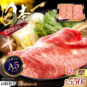 yӂ邳Ɣ[Łzy12ցza[X؂550g / a   [X ؂ / |s / 茧_ƋgAR[v{ [AHAA023]