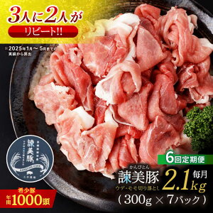 yӂ邳Ɣ[Łzy6ցzÃuhĂňĂ|ؐ؂藎ƂiEfEj2.1kgi300g×7Pj/ | ؓ ؂藎Ƃ     Ef  Ef   