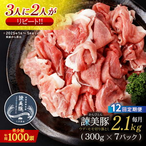 yӂ邳Ɣ[Łzy12ցzÃuhĂňĂ|ؐ؂藎ƂiEfEj2.1kgi300g×7Pj/ | ؓ ؂藎Ƃ     Ef  Ef   