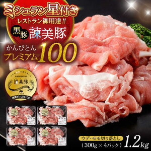 yӂ邳Ɣ[ŁzÃuhĂňĂ|؃v~A100 ؂藎ƂiEfEjv1.2kgi300g×4Pj/  ؓ    Ef Ef   / |s / Гy