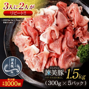 yӂ邳Ɣ[ŁzÃuhĂňĂ|ؐ؂藎ƂiEfEjv1.5kgi300g×5Pj/ | ؓ ؂藎Ƃ     Ef  Ef    / |s / 