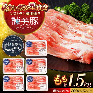 �y�ӂ邳�Ɣ[�Łz�|���� ������ 1.5kg(300g×5P) / �ؓ� �Ԃ��ɂ� ���� ���� ������ �؃��� ����Ԃ���� ������ / �|���s / ������Гy��_��[AHAD071]