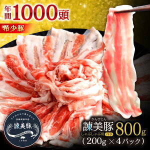 yӂ邳Ɣ[Łz| o Ԃԗp 800gi200g×4Pj/ ؓ Ԃɂ o ΂ ؃o Ԃ  / |s / Гy_[AHAD075]