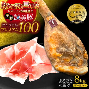 yӂ邳Ɣ[ŁzyÃuhĂňĂz|؃v~A100 ؐn 8kg / ؓ Ԃɂ  n ͂    ڂ / |s / Гy_[AHAD093]