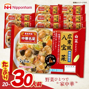 �y�ӂ邳�Ɣ[�Łz���I�ׂ�z���������ؖ��� �L��������� (2�`3�l�O) 10�Z�b�g / ���� ����� �y�� �① �ȒP���� �ӌ�� �t���C�p������ �����p�����j���[ / �|���s / ���{�n���}�[�P�e�B��