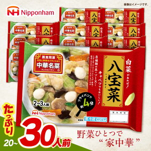 �y�ӂ邳�Ɣ[�Łz���I�ׂ�z���������ؖ��� ����� (2�`3�l�O) 10�Z�b�g / ���� ����� �y�� �① �ȒP���� �ӌ�� �t���C�p������ �����p�����j���[ / �|���s / ���{�n���}�[�P�e�B���O����