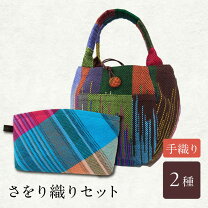 楽天市場】さをり織り（バッグ｜バッグ・小物・ブランド雑貨）の通販