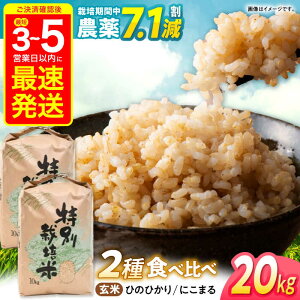 yӂ邳Ɣ[ŁzyR7NVāzB̂茺ĐHה (10kg×2) / ɂ܂ Ђ̂Ђ Hה  / |s / 㓇_Y [AHAS006] V ܂