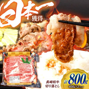 yӂ邳Ɣ[Łza ؂藎Ƃ 800gi400g×2j[XEEJ^Eogp /  イɂ  a Y ؗ / |s / {t[h[AHAV004]
