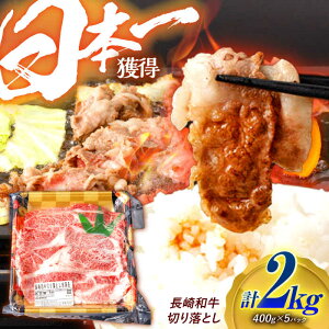yӂ邳Ɣ[Łza ؂藎Ƃ 2kgi400g×5j[XEEJ^Eogp /  イɂ  a Y ؗ / |s / {t[h[AHAV006]