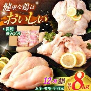 yӂ邳Ɣ[Łzy12ցzy茧Yz薲݂ǂi{1kg×3PEނ˓1kg×2PEH1kg×3P8kgZbgj/  l H { / |s / {t[h[AHAV021]