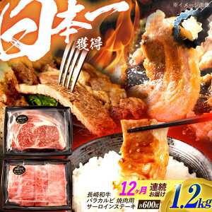 yӂ邳Ɣ[Łzy12ցza Xe[LEēZbg 600g×2pbN /  イɂ  a Y Ă ₫ɂ Xe[L ā[ / |s / {t[h[AHAV036]