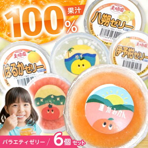 �y�ӂ邳�Ɣ[�Łz�o���G�e�B�[���[ 6�Z�b�g / �[���[ ����[ �ʏ`�[���[ ���k ���� �X�C�[�g�X�v�����O �͂邩 ������ �䂸 ���B�݂��� / �|���s / �\�����@[AHAZ011]