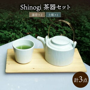 yӂ邳Ɣ[Łzshinogi 3_Zbg (yr1E2) /  }{ eB[|bg zCg / |s / J쓩H[[AHBC009]