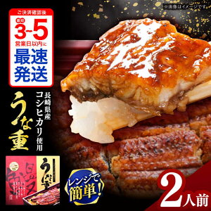 yӂ邳Ɣ[Łzyőzȏd370g×2lO / ȏd Vd Ȃイ Ȃ EiM V unagi  / |s / ЎRC [AHBH001] ŒZ ő Xs[h 
