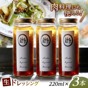 yӂ邳Ɣ[ŁzLindenIWihbVO 220ml×3{ / hbVO ǂ hbVO T_ / |s / f [AHBQ001]
