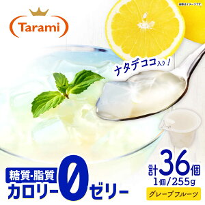 �y�ӂ邳�Ɣ[�Łz�y�s��20���N���z����� �g���v���[�� �O���[�v�t���[�c 255g 36�Z�b�g / �[���[ �J�����[0 �J�����[�[�� ����0 �����[�� ����0 ����0 �_�C�G�b�g �ԐH ����� ��J�����[ 