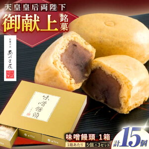 yӂ邳Ɣ[ŁzyΕMtgzX\(15)/ X\ X܂񂶂イ ݂ ܂񂶂イ / |s / ЂÂ܉ [AHBX003]