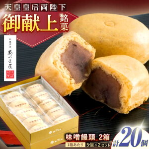 yӂ邳Ɣ[ŁzyΕMtgzX\(20) / X\ X܂񂶂イ ݂ ܂񂶂イ / |s / ЂÂ܉ [AHBX004]