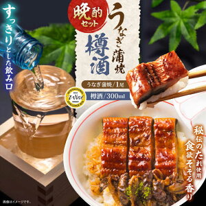 yӂ邳Ɣ[ŁzȂ1An̐uMv300ml / Ȃ EiM V unagi  ΂₫ {  ȏd Ș Ђ܂Ԃ / |s / Vƍ؂Ɠ{̓X ܂܂ʔ̃Vbv [AHCB