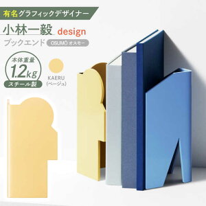 yӂ邳Ɣ[ŁzOSUMO(IX[) / ubNGh ubNX^h {  G / |s / Г{xlbNX[AHCC009]