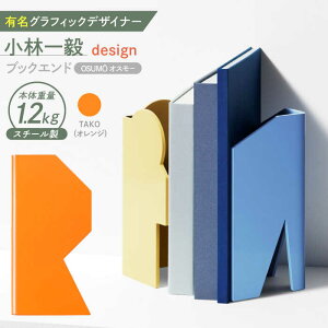 yӂ邳Ɣ[ŁzOSUMO(IX[) / ubNGh ubNX^h {  G / |s / Г{xlbNX[AHCC009]