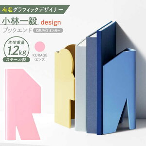 yӂ邳Ɣ[ŁzOSUMO(IX[) / ubNGh ubNX^h {  G / |s / Г{xlbNX[AHCC009]