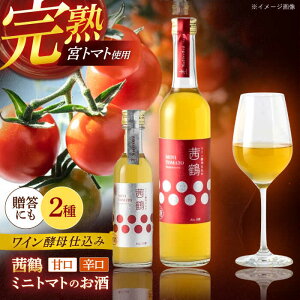 yӂ邳Ɣ[ŁzCyd݈߃~jg}ĝÌ500ml+h200ml /   AR[ Ì h ~jg}g g}g / |s / Ћ{_ [AHCG004]