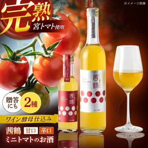 yӂ邳Ɣ[ŁzCyd݈߃~jg}ĝh500ml+Ì200ml /   AR[ Ì h ~jg}g g}g / |s / Ћ{_ [AHCG007]