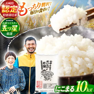 s\(ߘa7NY)ʍ͔| ɂ܂10kg /   R     ɂ܂ kome 茧Y / |s / {_ [AHCG009]