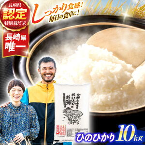 yӂ邳Ɣ[Łzs\(ߘa7NY)ʍ͔| Ђ̂Ђ 10kg /   R     Ђ̂Ђ qmqJ kome 茧Y / |s / {_ [AHCG010]