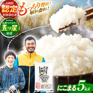 yӂ邳Ɣ[Łzs\(ߘa7NY)茧Fʍ͔|Ăɂ܂5kg /   R     ɂ܂ kome 茧Y / |s / {_ [AHCG021]