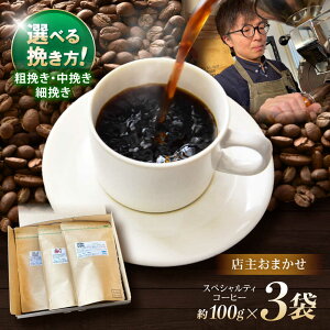 yӂ邳Ɣ[Łz҂Iׂ܂IXyVeBR[q[܂Zbg(҂) / XyVeBR[q[ uh R[q[ ҂ / |s / R and R coffee labo [AHCJ001]
