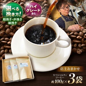 yӂ邳Ɣ[Łz҂Iׂ܂InCO[hR[q[܂ނ܂Zbg(҂) / nCO[hR[q[ uh R[q[  ҂ / |s / R and R coffee labo [AHCJ003]