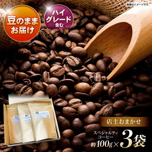 yӂ邳Ɣ[ŁznCO[hR[q[܂ނ܂Zbg(̂܂) / nCO[hR[q[ uh R[q[ / |s / R and R coffee labo [AHCJ004]