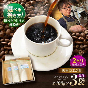 yӂ邳Ɣ[Łzy2ցz҂Iׂ܂IXyVeBR[q[܂Zbg(҂) / XyVeBR[q[ uh R[q[ ҂ / |s / R and R coffee labo [A