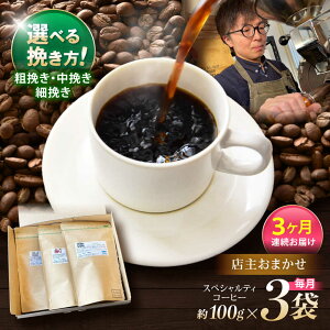 yӂ邳Ɣ[Łzy3ցz҂Iׂ܂IXyVeBR[q[܂Zbg(҂) / XyVeBR[q[ uh R[q[ ҂ / |s / R and R coffee labo [A