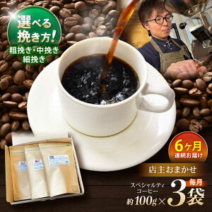 yӂ邳Ɣ[Łzy6ցz҂Iׂ܂IXyVeBR[q[܂Zbg(҂) / XyVeBR[q[ uh R[q[ ҂ / |s / R and R coffee labo [A