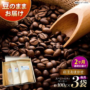 yӂ邳Ɣ[Łzy2ցzXyVeBR[q[܂Zbg(̂܂) / XyVeBR[q[ uh R[q[ / |s / R and R coffee labo [AHCJ016]